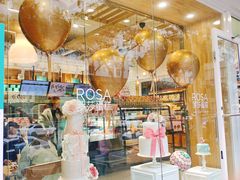 -罗莎蛋糕(建设路店)