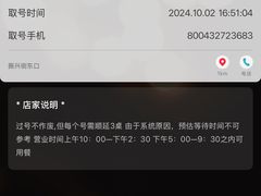 -凯鸽酒楼(大同振兴街店)