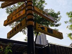 -Nirvana Cafe&Bar(北仓文创街区店)