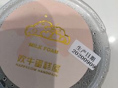 -欢牛蛋糕屋(萧山万象汇店)