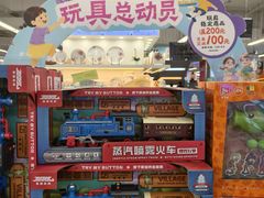 -华润万家(荔湾店)