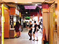 门面-麦当劳(东急新天地店)