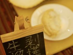 生剥榴莲-牡丹国际大酒店-港式茶餐厅