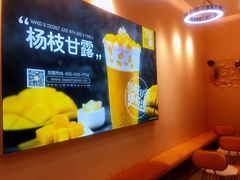 -7分甜(圆融广场店)
