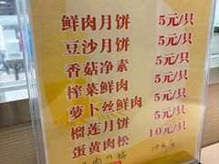 -长发西饼(临顿路店)