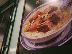 -麦奀云吞面世家(中环店)