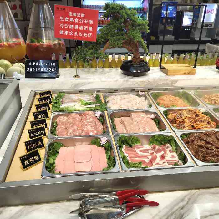 汉阳廷自助烤肉(龙华店)