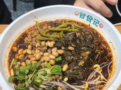 -甘食记·成都肥肠粉(汕头万象城店)