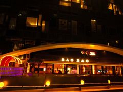 -豹豹私房火锅(侨城坊店)