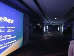 -万达影城(新街口印象汇CINITY店)