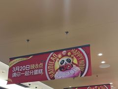 -海底捞火锅(旭辉MALL店)