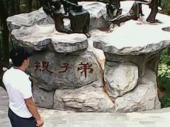 -燕窝岭