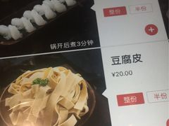 菜单-海底捞火锅(银泰中心店)