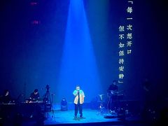 -赤红音乐现场(浦东金桥路店)