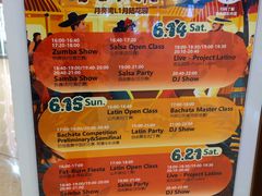 -瑞虹新天地月亮湾