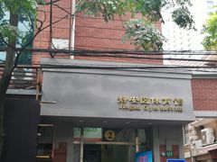 -静安区体育馆