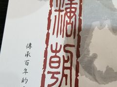 -糖朝(尖沙咀店)