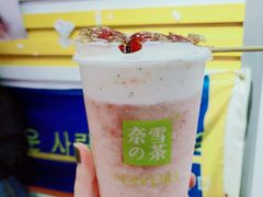 -奈雪的茶(杭大501城市广场PRO店)