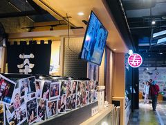 -寿奶茶·鲜奶与茶(合生汇购物中心店)