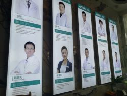 -比华利美容医院