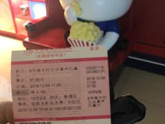 -幸福蓝海国际影城(崇安寺T12店)