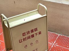 -LuluCake·路鹿蛋糕