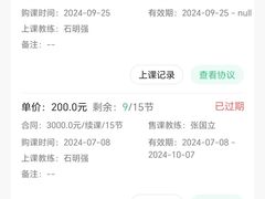 -DF游泳健身(贾家花园店)