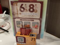 -稻香(第一国际店)