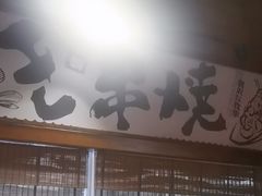 -稻前Taoki(方圆荟店)