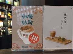 -国家大剧院西餐厅