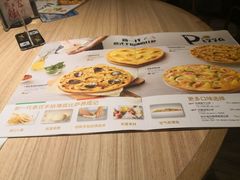 -必胜客(滕州荆河店)