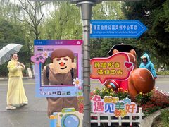 -北陵公园