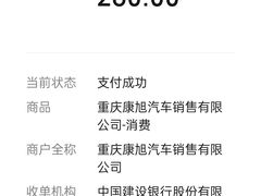 -重庆康旭