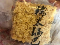 -宫廷糕点铺