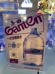 -利奥梦幻主题乐园(爱琴海购物公园店)