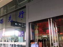 -南宁东站