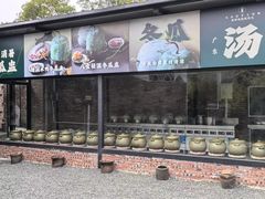 -凤阁楼果木烧鹅(鹤山陈山店)