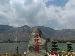 -大理洱源西湖景区
