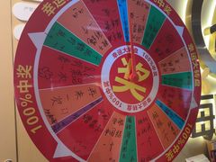 -海底捞火锅(宇飞大厦店)
