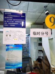 点击看大图 -首都儿科研究所附属儿童医院