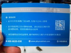 -中航健身会(星河中心分店)