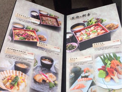 菜单-炉匠炉端烧·酒(国金中心商场店)