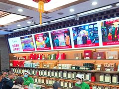 -张一元(总店)