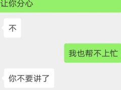 -成都失恋馆