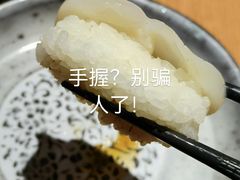 -万岁寿司(天河领展店)