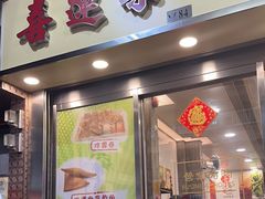 -喜莲咖啡