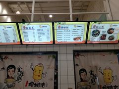 -一根排古(银泰城店)