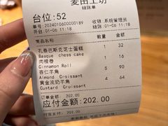 -麦田工坊(月湖店)