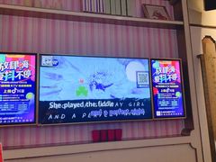 -星聚会KTV(景枫中心店)