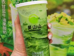 -吴山山·椰子酸奶(天河南店)